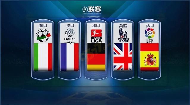 与意大利政